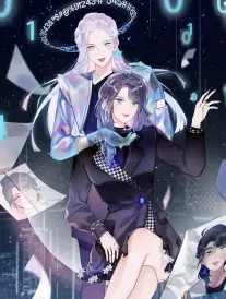 她在雨里等 短剧海报